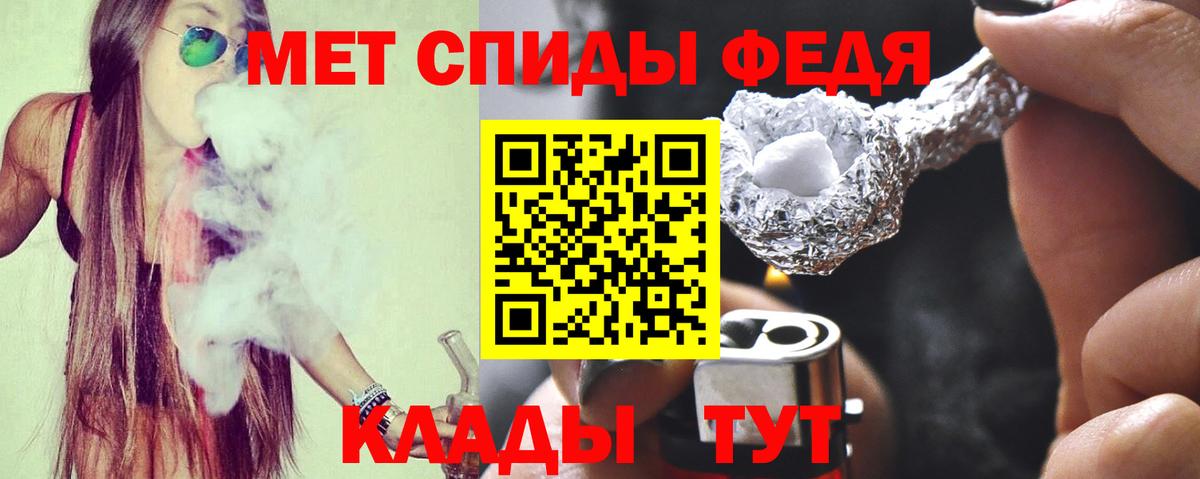 Amphetamine Розовый  Вход с VPN  АМФ  Тихвин 