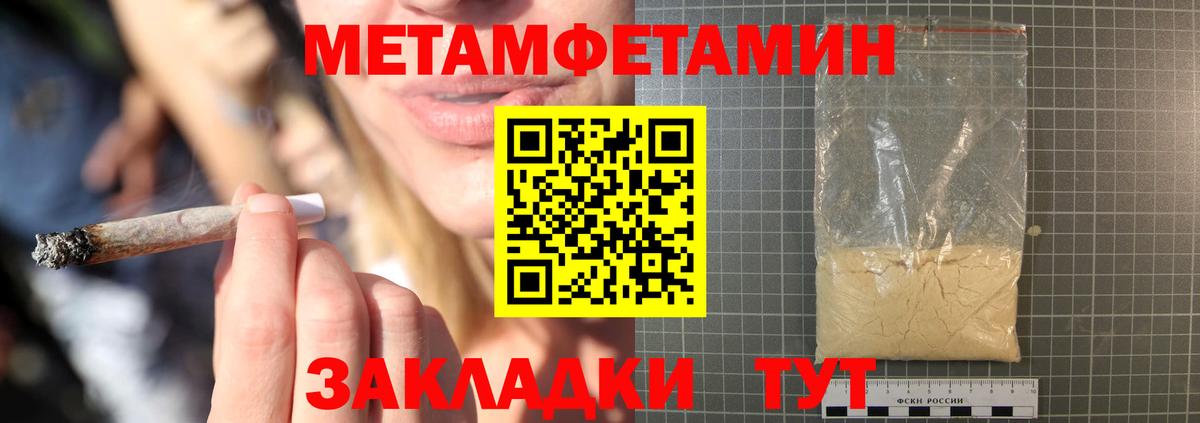 Амфетамин VHQ Тихвин