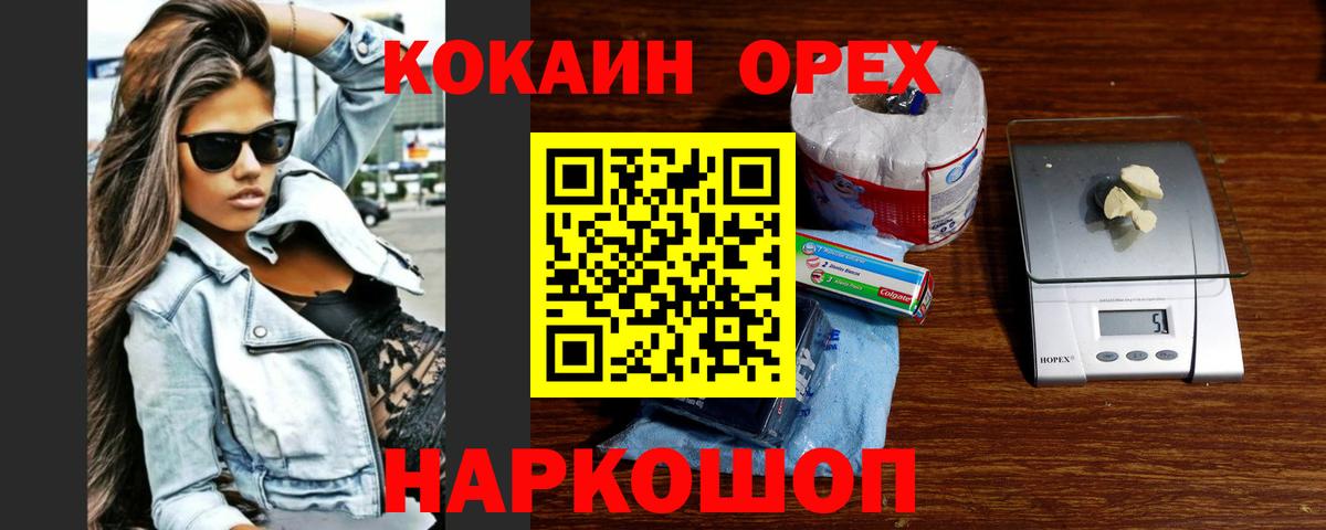 Кокаин Боливия Тихвин