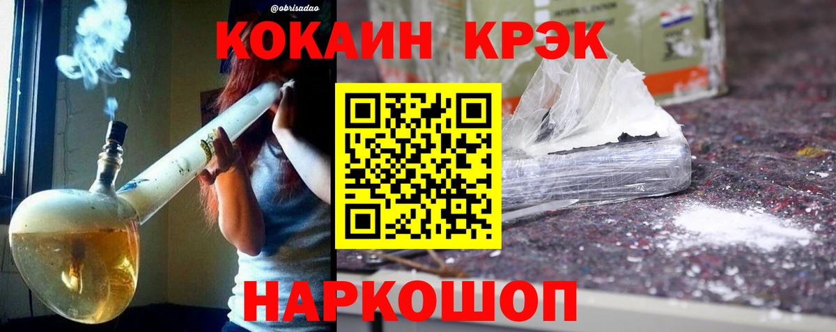 КОКАИН  Вход с VPN  Тихвин  Cocaine 99%  COCAIN Эквадор 