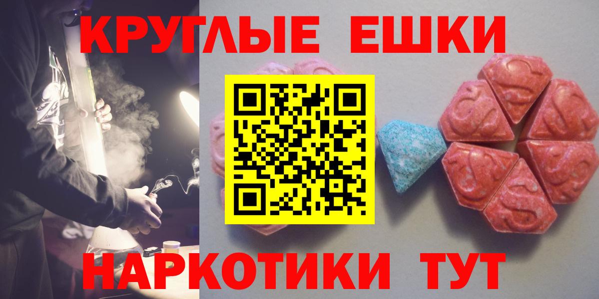 Ecstasy 99%  ЭКСТАЗИ 300 mg  ЭКСТАЗИ  Тихвин  Вход с VPN 