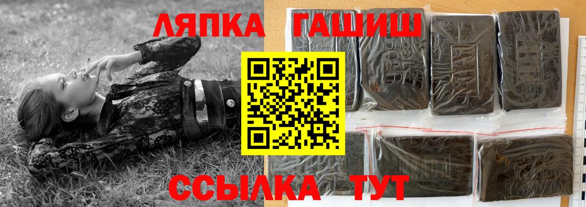 ГАШ убойный Тихвин