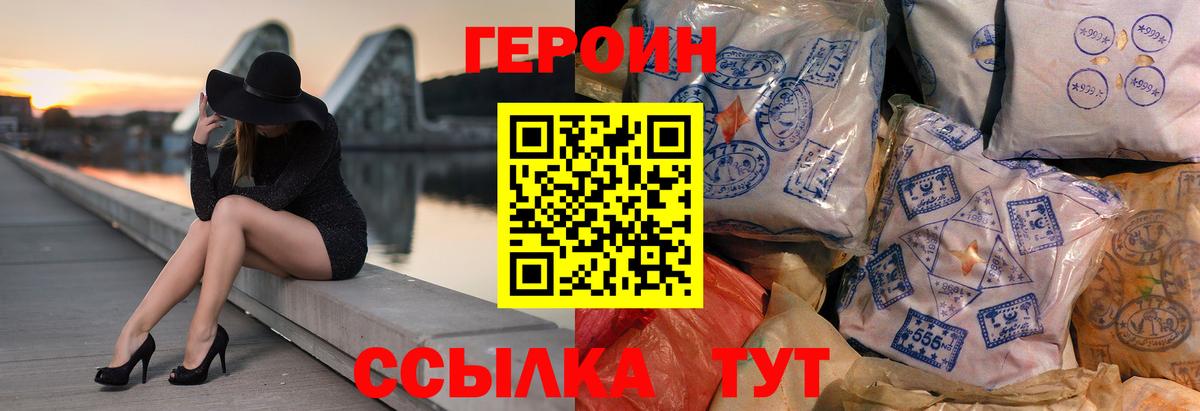 Тихвин  Героин гречка  Вход с VPN 