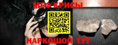 таблы Бугуруслан