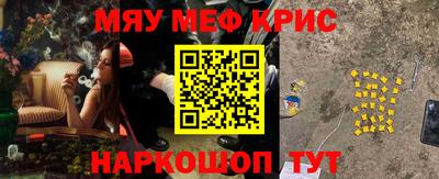 таблы Бугуруслан