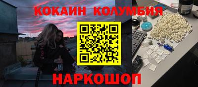 MDMA Будённовск