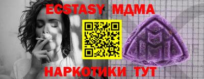 MDMA Будённовск