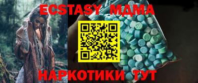MDMA Будённовск