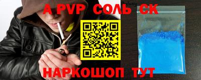 MDMA Будённовск