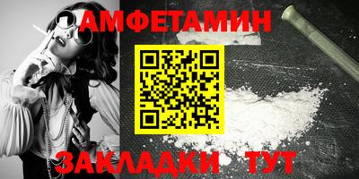 таблы Бугуруслан