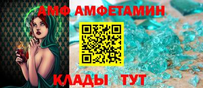 таблы Бугуруслан