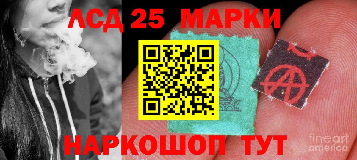 Лсд 25 экстази ecstasy  Лсд 25 экстази  МЕГА зеркало  ЛСД экстази кислота  Вход с VPN  Тихвин 