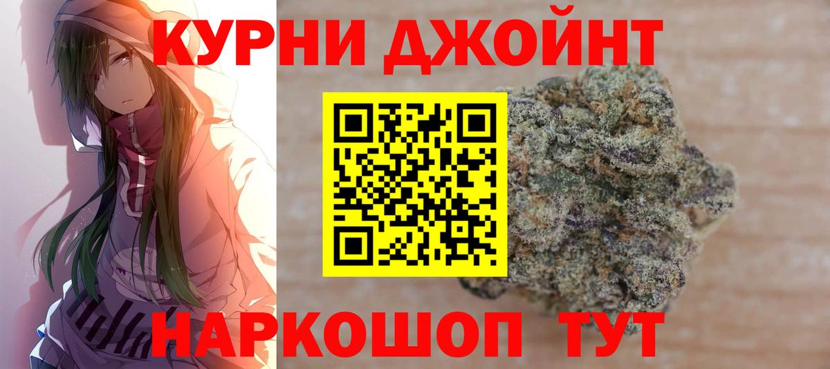 Шишки марихуана THC 21% Тихвин