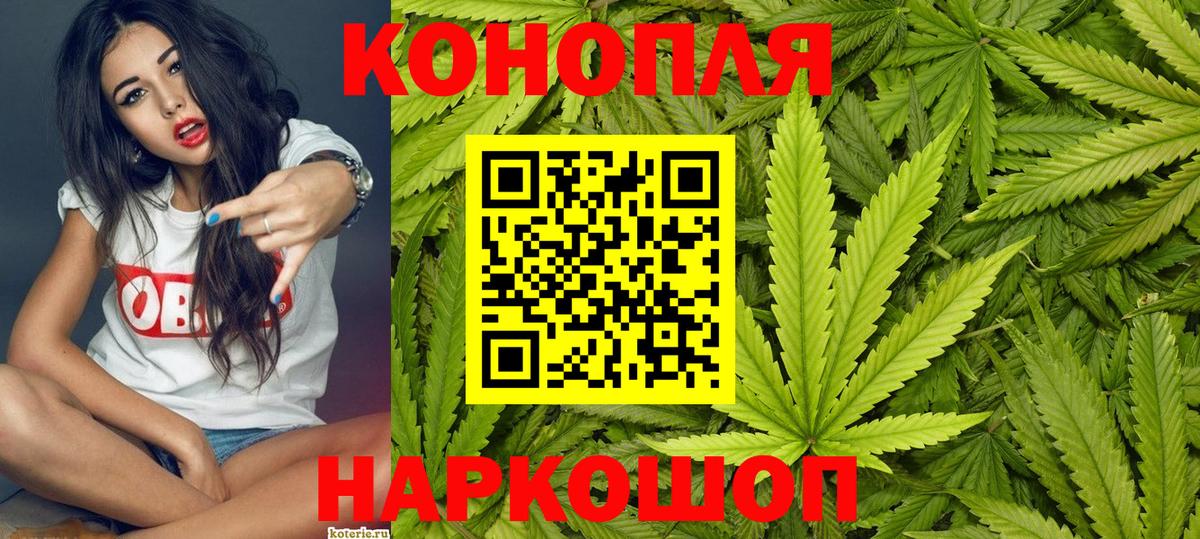 Канабис планчик  Вход с VPN  МАРИХУАНА Amnesia  Конопля MAZAR  Тихвин 